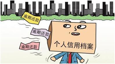 在上海拥有稳定工作的白户申请贷款时也会被拒吗