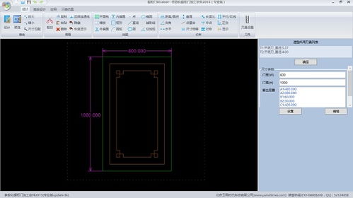 云熙拆单软件下载 云熙拆单官方软件下载v1.2 电脑版 当易网 