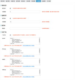 博客cms网站自动生成文章配图站群软件