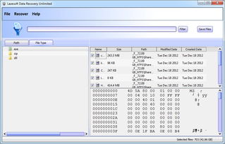 数据恢复 datarecovery