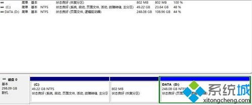 win10设置硬盘不能移除