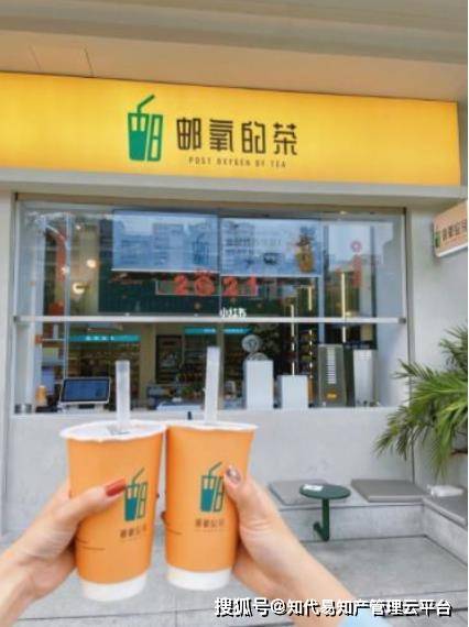 中国邮政跨界开奶茶店 , 邮氧的茶 你喝了吗