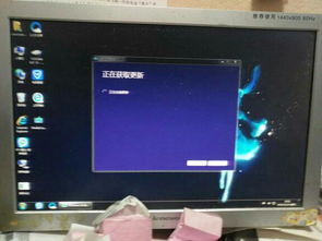 win10更新显示验证过很慢