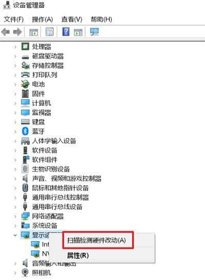 nvidia控制面板设置win10