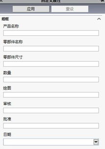 SOLIDWORKS自定义属性怎么连接到材料清单里 