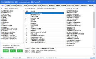 响应式cms网站AI生成文章系统