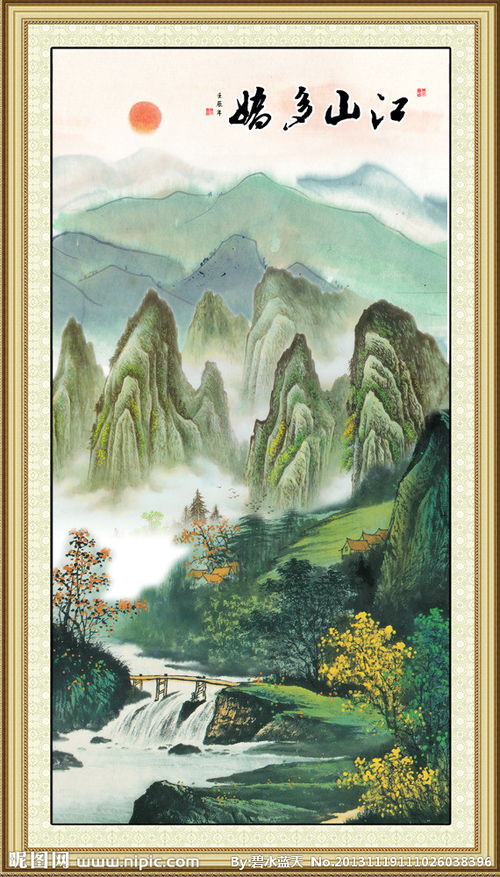 国画 山水 国画山图片 