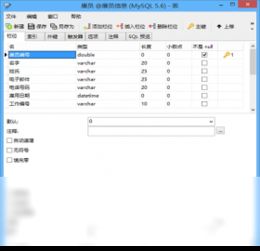 mysql数据库下载官网,MySQL数据库下载官网指南