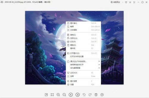 WPS出问题怎么 wps有问题