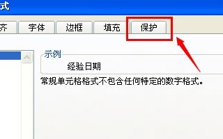 excel锁定第一行怎么弄,锁定Excel第一行，让数据更易读！