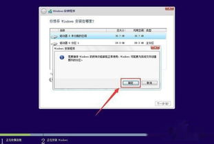 win10安装快速