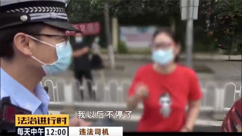 盲童母亲投诉 轿车乱停侵占盲道,北京交警接诉即办 