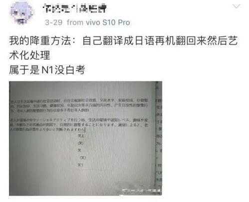 中科院文章查重教程