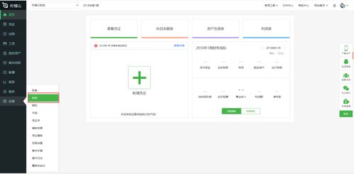 上海证券同花顺独立下单版 我在WINDOWS XP下载过来 加密 协议是验证码的