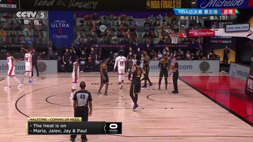 篮球直播那个台