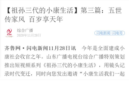 李奶奶家第三季度的用水量比第二季度增加了10%，第四季度又比第三季度减少了8%。李奶奶家第四季度用水量相当干第二季度的百分之几？（解法简单点，每步求出的是什么？）