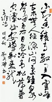 刘发起书法,刘发起，一位著名的书法家，以其独特的书法风格和精湛的技艺而广受赞誉
