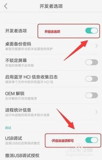 oppor9s日历不提醒了,OPPO手机的日程提醒怎么取消?