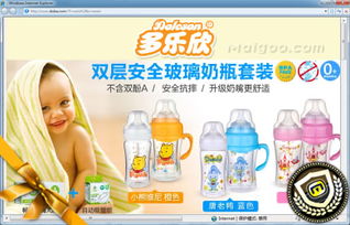 婴幼儿用品 婴幼儿用品十大品牌都有哪些