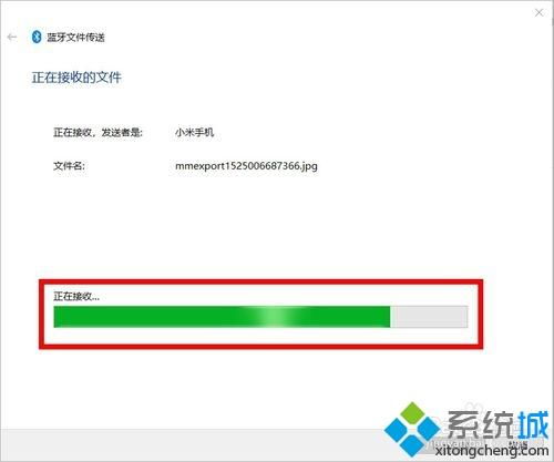 win10的微信电脑版发送zip文件