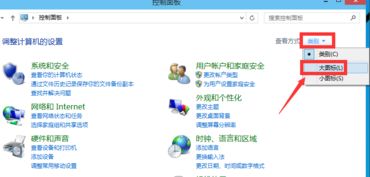 win10安装系统启用管理员