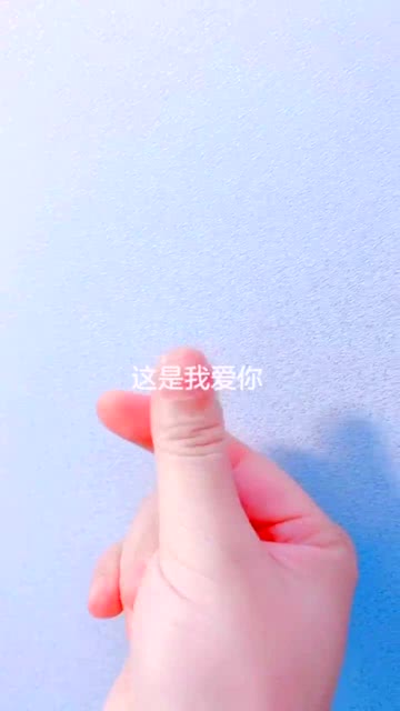 让女人碰一次就上瘾的东西,是什么呢 你们知道吗 