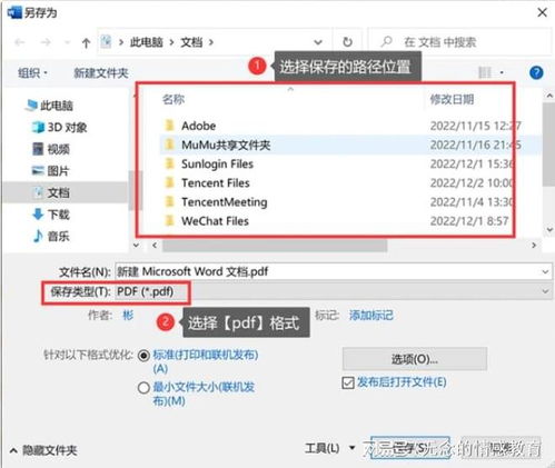 p网常用软件,Pixiv常用软件:释放你的艺术潜能 p网常用软件,Pixiv常用软件:释放你的艺术潜能 快讯