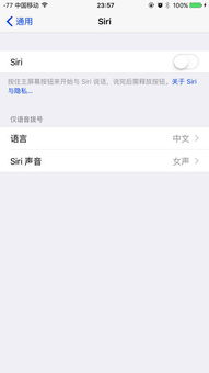 6s plus .Siri显示的时候为什么没有声音 