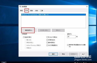 win10更新电脑启动变慢