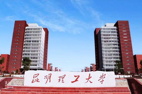 云南的大学排名,云南大学排名