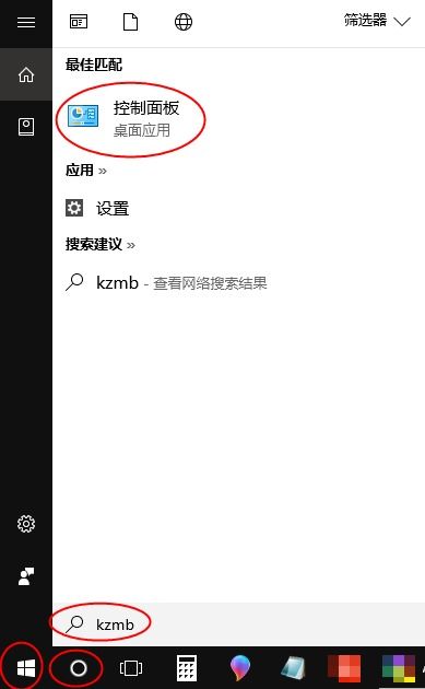 win10控制面板不显示声卡设置在哪里找