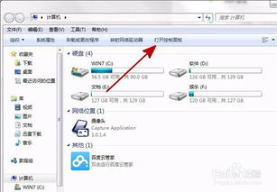 Win7系统看视频时出现花屏怎么办 