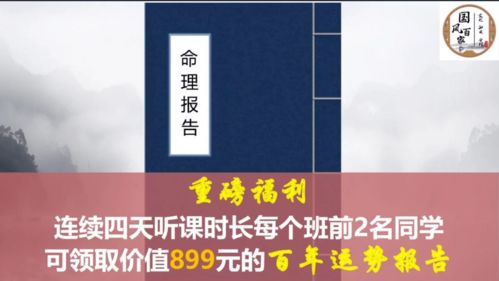 零基础学易经 读懂卦象,破解人生难题