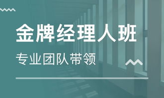 天津会计证继续教育：掌握最新政策，提升职业竞争力 