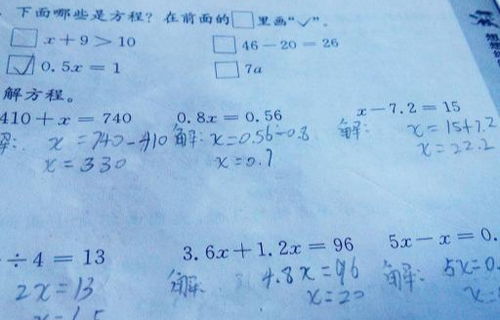 很多学生不明白,为什么数学老师很 讨厌 ,总让学生做数学题