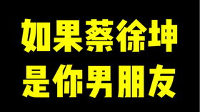 恶作剧之吻 菜学长和鱼学妹 双向暗恋