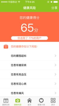 尼康app（尼康app下载） 第1张