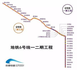 想知道： 成都市 从建设南新路到天台山怎么坐公交