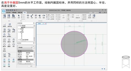 BIMMAKE怎么建族