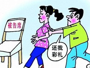 2019年骗婚具体包括哪些形式 被骗婚的怎样要回彩礼钱