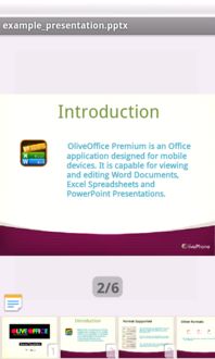 oliveoffice办公软件