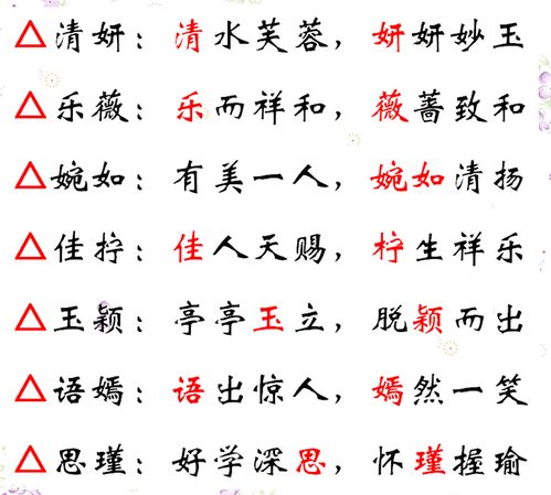 吴姓男宝宝带金字名字（吴姓男宝宝带金字名字大全）