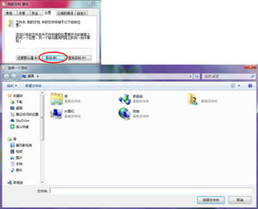 win7系统电脑看不见win10系统盘