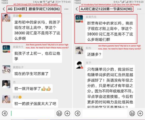 瑞辛为什么会自爆财务造假？是瑞幸高管投资者的内斗吗？