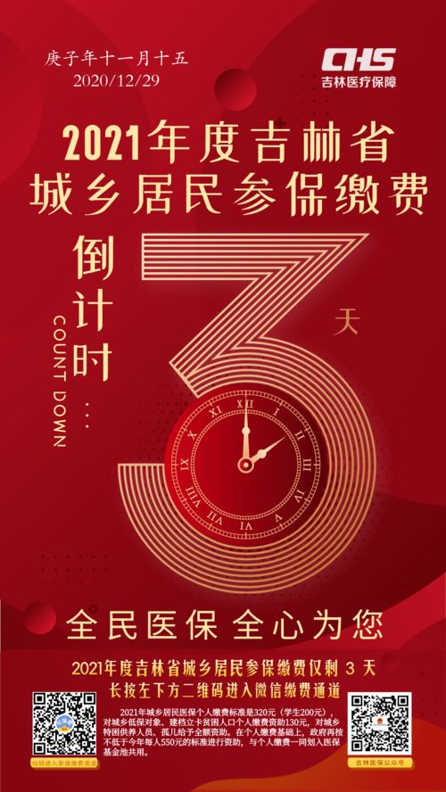 12月31日上升月亮金星,我是1995年12月31日(阳历）23时30分在湖南邵阳出生，请问我的上升，月亮，金星，木星等落在哪个星座？