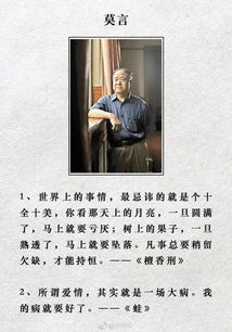 关于当作家的名言-作家王一梅名言？