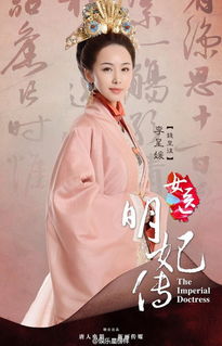 《女医明妃传》中，太后赐给太子春衣，“春衣”是什么意思