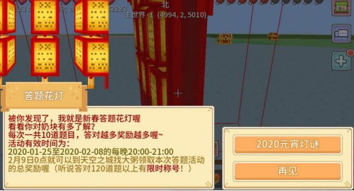 奶块4.4.0版本更新 新春福利活动开不停