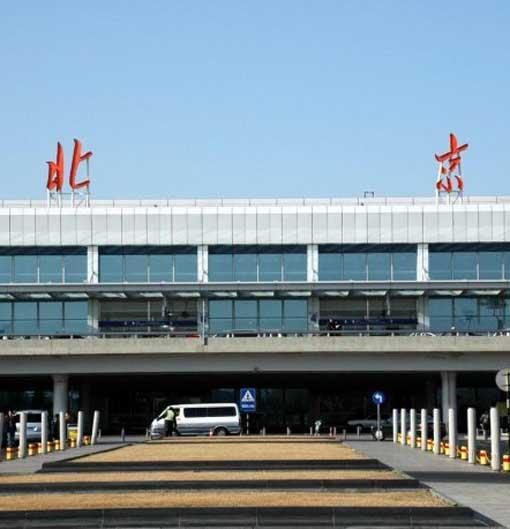 首都国际机场(北京首都机场和北京机场是一个地方吗)