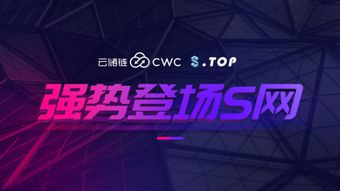 ggc上线哪个交易所,GGC加密货币正式登陆著名交易所 ggc上线哪个交易所,GGC加密货币正式登陆著名交易所 快讯